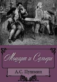 Mozart i Salieri - Aleksander Puszkin