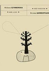 Może to wszystko - Wisława Szymborska