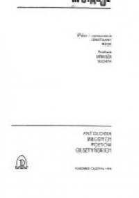 Mutacje. Antologia młodych poetów olsztyńskich. - SWIETŁANA KRUK