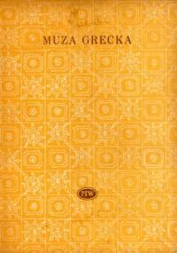 Muza grecka - praca zbiorowa