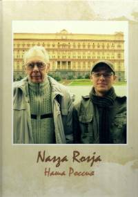 Nasza Rosja - Maciej Olszewski