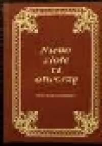 Niebo złote ci otworzę - praca zbiorowa