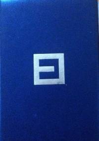 Nowa Encyklopedia Powszechna PWN, Tom V  P-S - praca zbiorowa