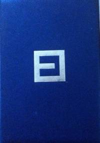 Nowa Encyklopedia Powszechna PWN, Tom VII  Suplement - praca zbiorowa