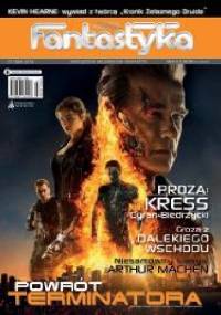 Nowa Fantastyka 394 (7/2015)