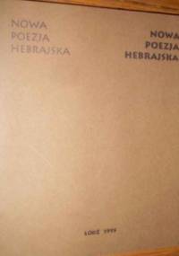 Nowa poezja hebrajska