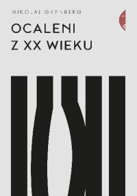 Ocaleni z XX wieku - Mikołaj Grynberg