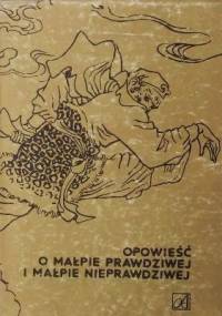 Opowieść o Małpie prawdziwej i Małpie nieprawdziwej - Zhang Cheng