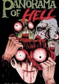 Panorama of Hell - Hideshi Hino