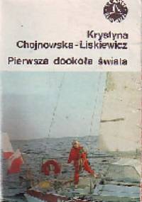 Pierwsza dookoła świata - Krystyna Chojnowska-Liskiewicz