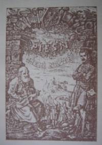 Pieśń Ziemi Naszej - Maria Szypowska, Andrzej Szypowski