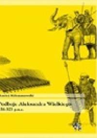 Podboje Aleksandra Wielkiego 336-323 p.n.e. - Maciej Milczanowski
