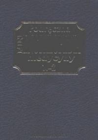 Podręczna miniencyklopedia medycyna A-M, N-Ż