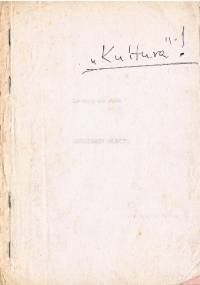 Podziemie Europy - Leszek Szaruga