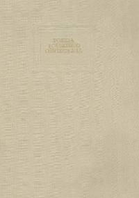 Poezja polskiego oświecenia. Antologia