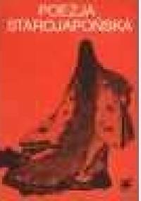 Poezja starojapońska. Pieśni - praca zbiorowa, Agnieszka Żuławska-Umeda