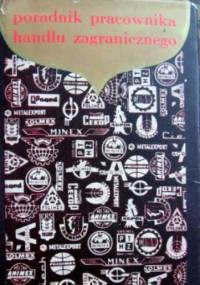 Poradnik pracownika handlu zagranicznego - praca zbiorowa