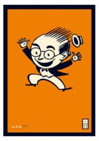 Potrząśnij pudełkiem. Mała książka dla wielkich ludzi - Seth Godin