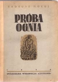 Próba ognia - Tadeusz Hołuj