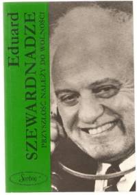 Przyszłość należy do wolności - Eduard Szewardnadze