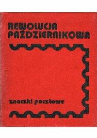 Rewolucja Październikowa. Znaczki pocztowe - Cezary Rudziński