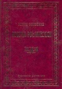 Rodzina Połanieckich - Henryk Sienkiewicz