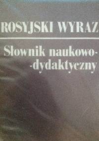 Rosyjski wyraz. Słownik naukowo-dydaktyczny - Jurij Lukszyn