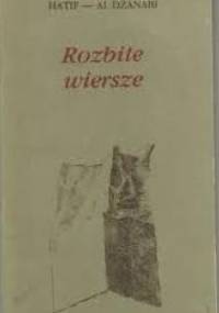 Rozbite wiersze - Hatif Janabi