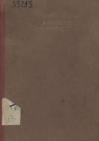 Sam przez Atlantyk - Alain Gerbault