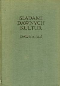 Śladami dawnych kultur. Dawna Ruś - Borys Rybakow, P.N. Tretiakow