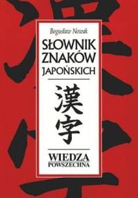 Słownik znaków japońskich - Bogusław Nowak