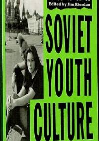 Soviet Youth Culture
