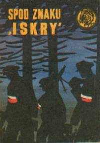 Spod znaku "Iskry" - Rudolf Gliński