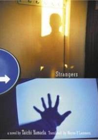 Strangers - Taichi Yamada
