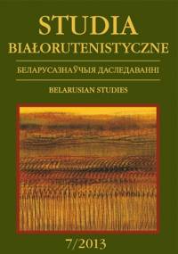 Studia białorutenistyczne 8/2014