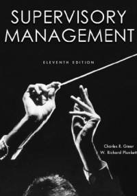 Supervisory Management - Charles R. Greer, W. Richard Plunkett