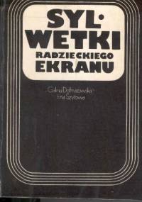 Sylwetki radzieckiego ekranu - Irina Szyłowa, Galina Dołmatowska