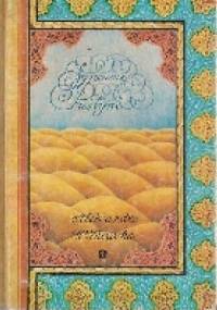 Synowie Pustyni - Aleksandra Witkowska