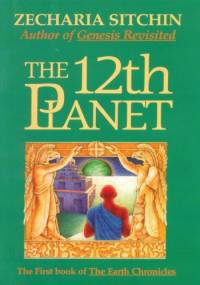 The 12th Planet - Zacharia Sitchin