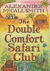 The Double Comfort Safari Club - Alexander McCall Smith