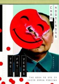 The Fat Years - Koonchung Chan