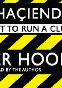 The Haçienda: How Not to Run a Club (Abridged) - Peter Hook