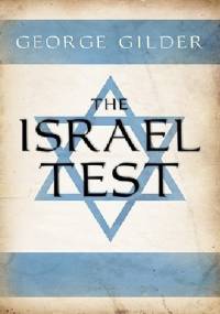 The Israel test - George Gilder