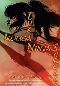 The Kouga Ninja Scrolls - Futaro Yamada