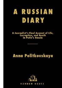 The Russian Diary - Anna Politkovskaya