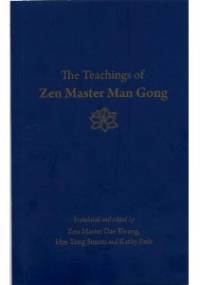 The Teachings of Zen Master Man Gong - Man Gong
