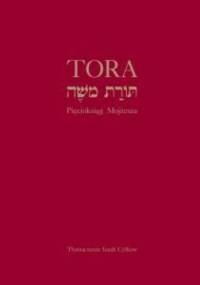Tora - autor nieznany