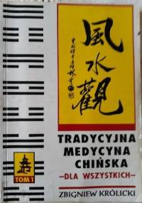 Tradycyjna medycyna chińska dla wszystkich. Tom 1 - Zbigniew Królicki