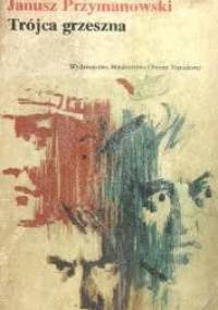 Trójca grzeszna - Janusz Przymanowski