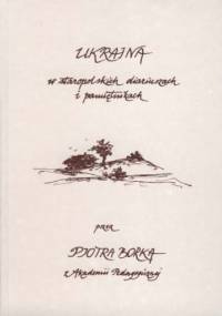 Ukraina w staropolskich diariuszach i pamiętnikach. - Piotr Borek